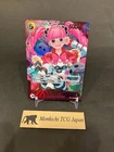 Perona SR OP14-033 Extra Grand Battle Promo 2026 ONE PIECE Card Japanese TCG NM