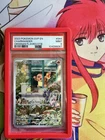 Pokemon Charmander 044 Scarlet & Violet Obsidian Flames ETB Promo MINT PSA 9
