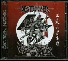 Destroyer Monster With Six Arms CD Nitro Helix Seduce Lizzy Borden W.A.S.P. EZO