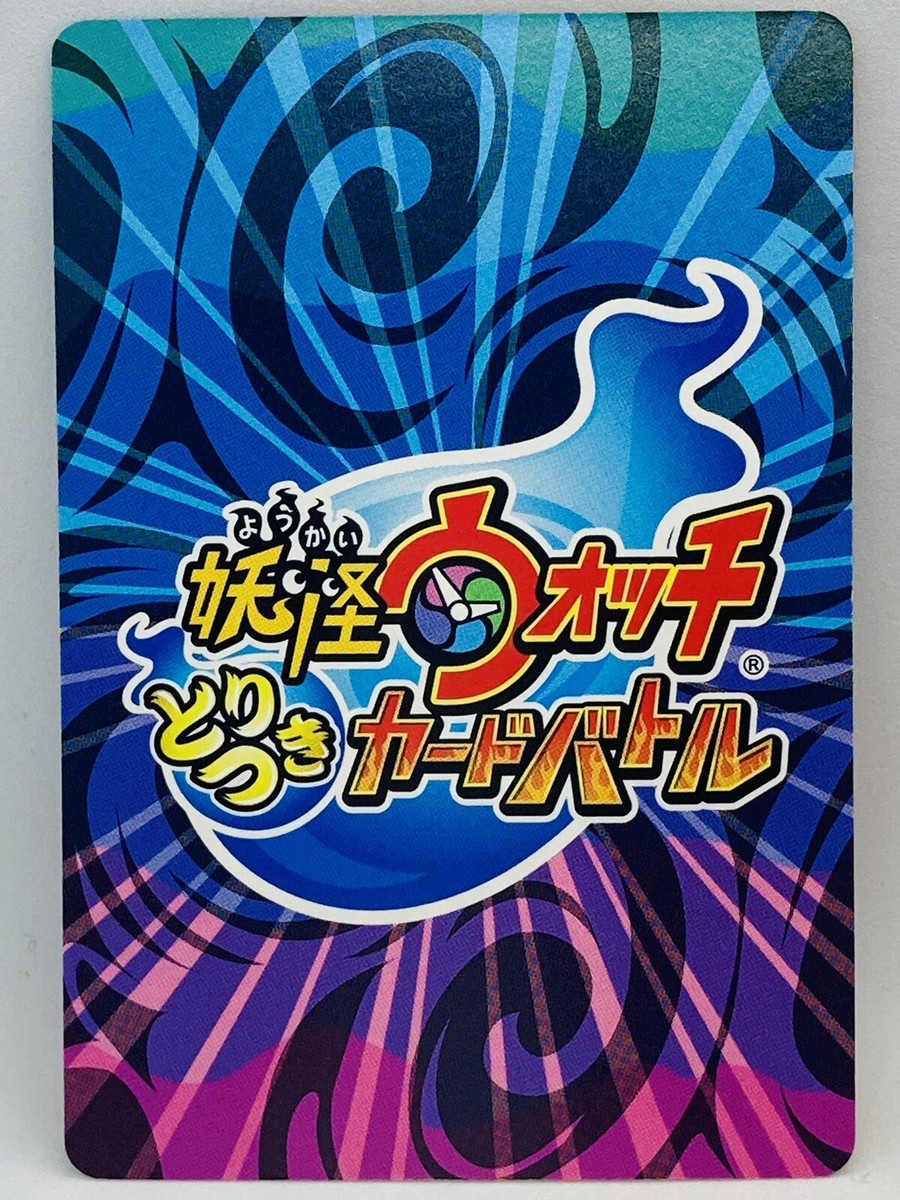 YoKai Watch Toritsuki Card Battle Terrorpotta Japanese Yo-kai YW03
