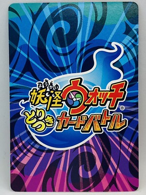 YoKai Watch Toritsuki Card Battle Terrorpotta Japanese Yo-kai YW03