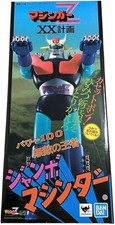 Mazinger Z Jumbo Machinder