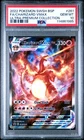 2022 POKEMON SWSH ULTRA-PREMIUM COLLECTION #261 FULL ART/CHARIZARD VMAX PSA 10