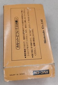 Famicom Software Model Popeye S English Adventure Nintendo FMG72