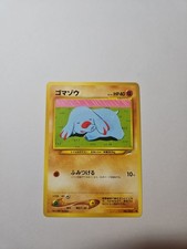 Pokémon TCG Phanpy Neo Destiny No.231 Regular Japanese Card LP.