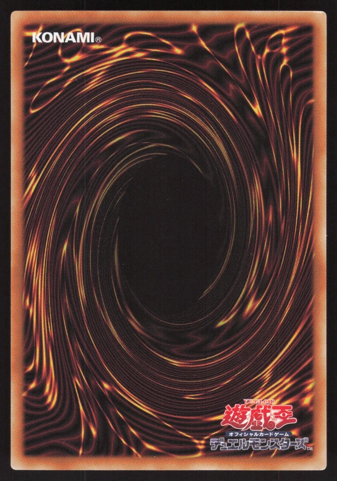 Yu-Gi-Oh! Japanese Dark Magician Girl HC01-JP003 History Archive EXCELLENT - Image 2 of 2