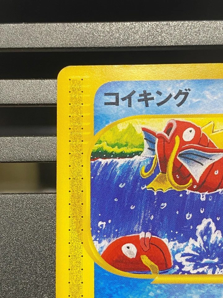 Magikarp 012/128 1st Ed Expedition Pokemon Card Japanese - Image 2 of 4