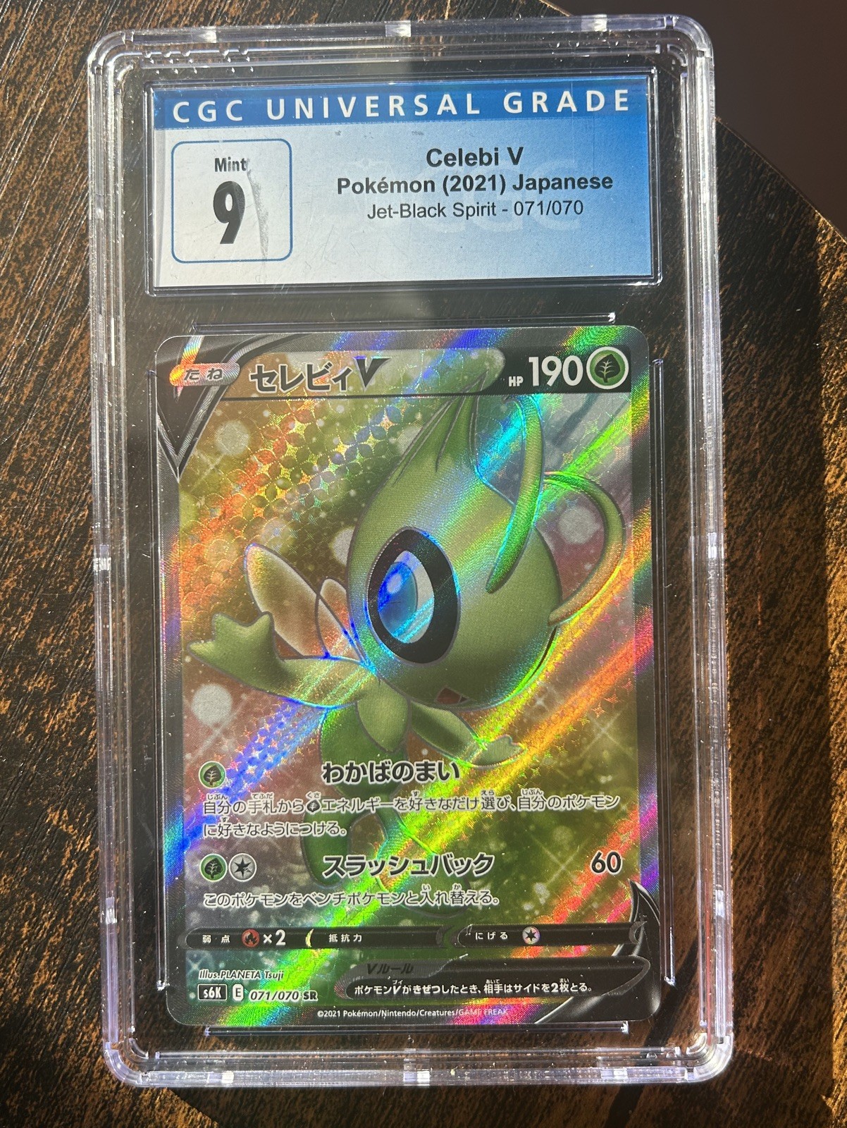 Celebi V 2021 Japanese Sword & Shield: Jet-Black Spirit #071/070