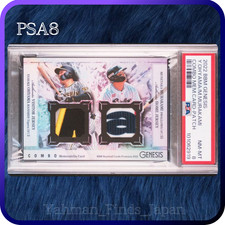 PSA 8 Munetaka Murakami Ohyama BBM Genesis Combo Mem Patch Card 2022 Japanese