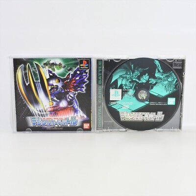 digimon card game ps1 rom DIGIMON WORLD DIGITAL CARD BATTLE PS1 Playstation For JP System p1