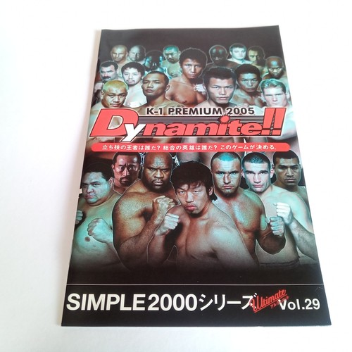 K-1 Premium 2005 Dynamite SIMPLE 2000 Ultimate Vol 29 PS2 Japanese CIB Complete - Picture 5 of 7