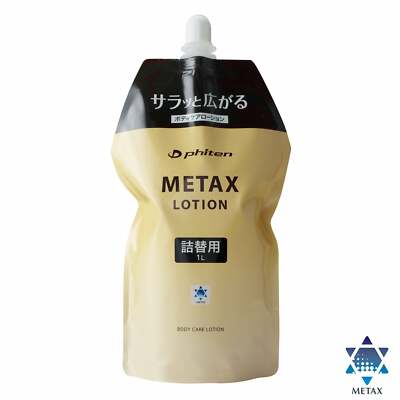 Phiten Metax Lotion 1000ml Massage cream Self care Japan