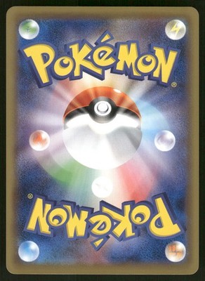 2016 Light Played Pokemon Revive 074/087 20th Anniversary