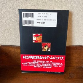 Neo Geo Fighters NEOGEO Factory