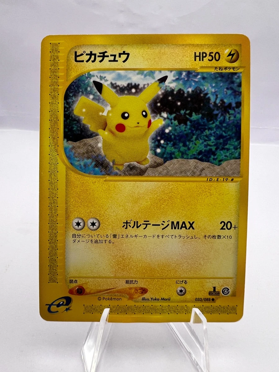 Pikachu 033/088 Split Earth | Updated Oct 2026