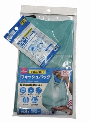DAISO Portable Wash Bag + Eco Laundry Paper Sheets -Camping, Travel, Emergency