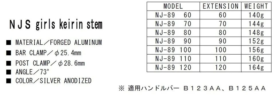 Japan NEW NITTO NJ89 EX φ25.4 φ28.6 100 Silver Bike Stem Made in Japan - Image 2 of 2