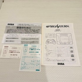 SEGA Saturn Console HST-0014 Complete Boxed Set Christmas NiGHTS Japan Used