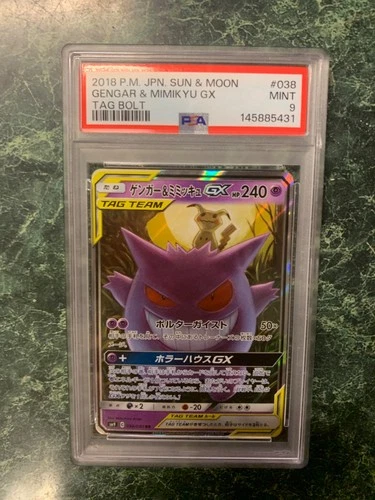 2018 Pokemon Jpn SM Tag Bolt 038 Gengar & Mimikyu GX Full Art PSA 9 2018