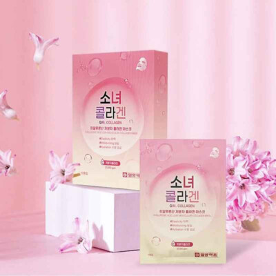 IL-YANG PHARM. Girl Collagen Hyaluronic Acid Low Molecular Collagen Mask 25ml*10