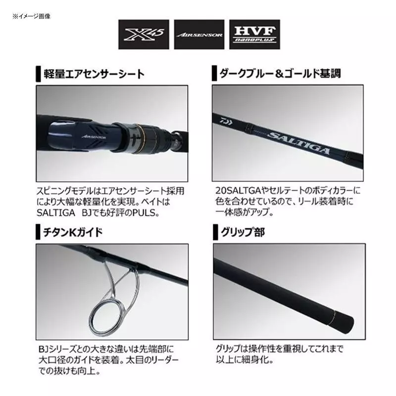 Jigging Rod Daiwa SALTIGA R J60S-2 HI