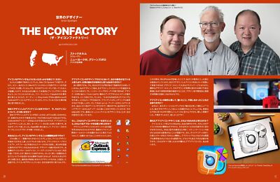iOS App Icon Diagram (Book) Hobby Japan Technique book Introducing