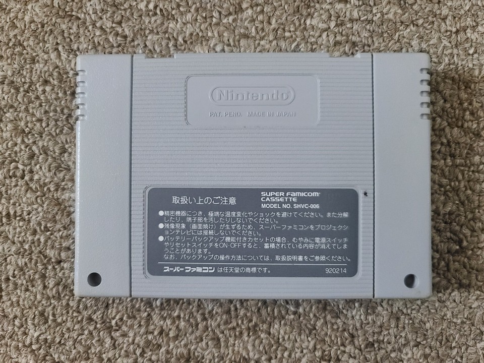 Nintendo Super Famicom SFC - Super Mahjong Taikai - Import Japanese US ...