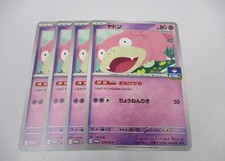 Slowpoke [Gym Promo] #70/M-P Prices | Pokemon Japanese Promo