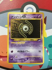Unown H 201 Japanese Neo Destiny Dark Light Pokemon Rare NM