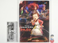 Artbook Ghibli - The Art Of Earwig And The Witch - Earwig E La Strega
