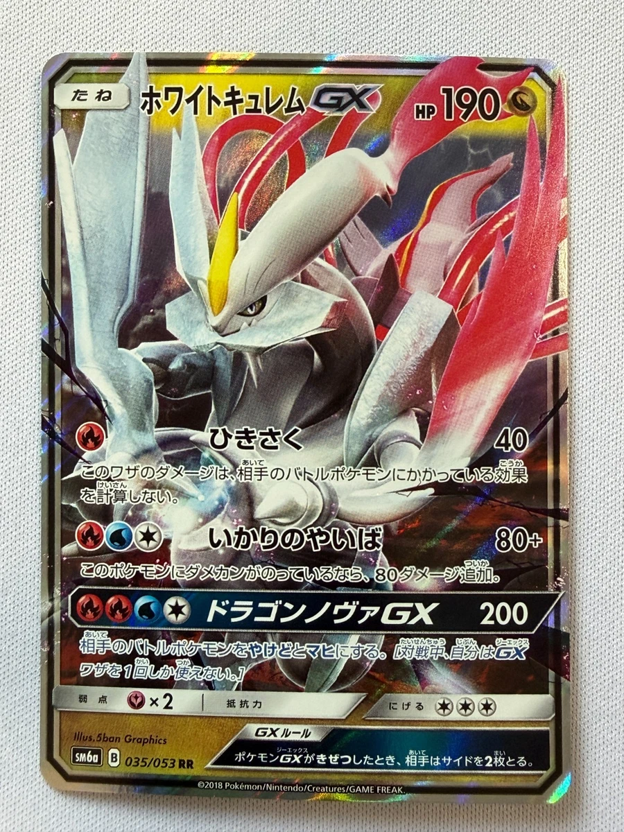 hawlucha ex pokemon card value Pokemon Card XY Promo Card Hawlucha-EX 038/XY-P Mega Lucario Box Japanese