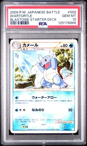 PSA 10 GEM MINT Wartortle 002/010 Japanese Blastoise Starter Deck 2009