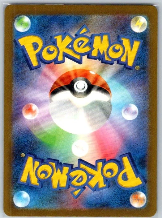 Japanese Rocket's Admin. (CLL) 031/032 None Pokemon TCG Classic: Charizard NM - Image 2 of 2