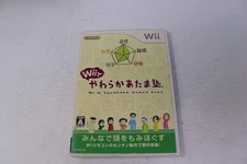Wii De Yawaraka Atama Juku Nintendo Wii Japanese Version Region Lock