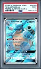 PSA 9 Mint Blastoise GX #SM189 2019 Black Star Promo Full Art