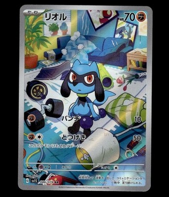 Pokemon Card Riolu AR 086/078 sv1S Scarlet ex Japanese