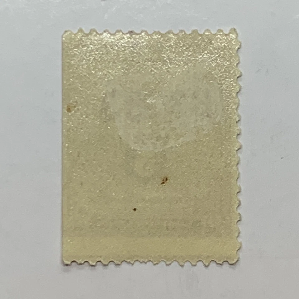 WESTERN UNION TELEGRAPH MH 5C STAMP WITH MISPERF ERROR, HORIZONTAL SHIFT - Image 2 of 2