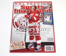 MARIAN HOSSA SIGNED SPORTS ILLUSTRATED MAGAZINE SI NO LABEL COA 10/13/08 DETROIT