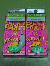 Tsubuan Shiromine Oricolor Set LUCKY CRAFT 35HFG2 2 color set