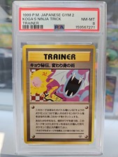 BANNED Koga's Ninja Trick Trainer Gym 2 Pokemon Japanese PSA 8 FREE SHIPPING
