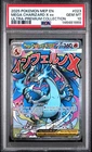 2025 POKEMON MEP ULTRA-PREMIUM COLLECTION #023 MEGA CHARIZARD X EX PSA 10