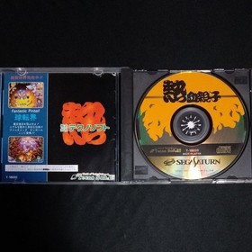 Sega Saturn Nekketsu Oyako &ndash; Japanese Version