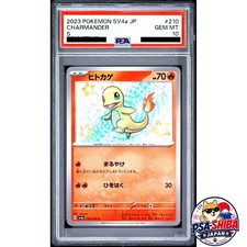 Charmander 210/190 Sv4a: Shiny Treasure Ex Holo (Japanese) for