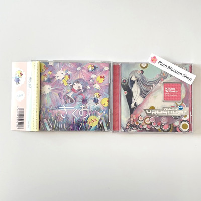 Купить kikuo cd kikuo world hatsune miku vocaloid vocalo japan