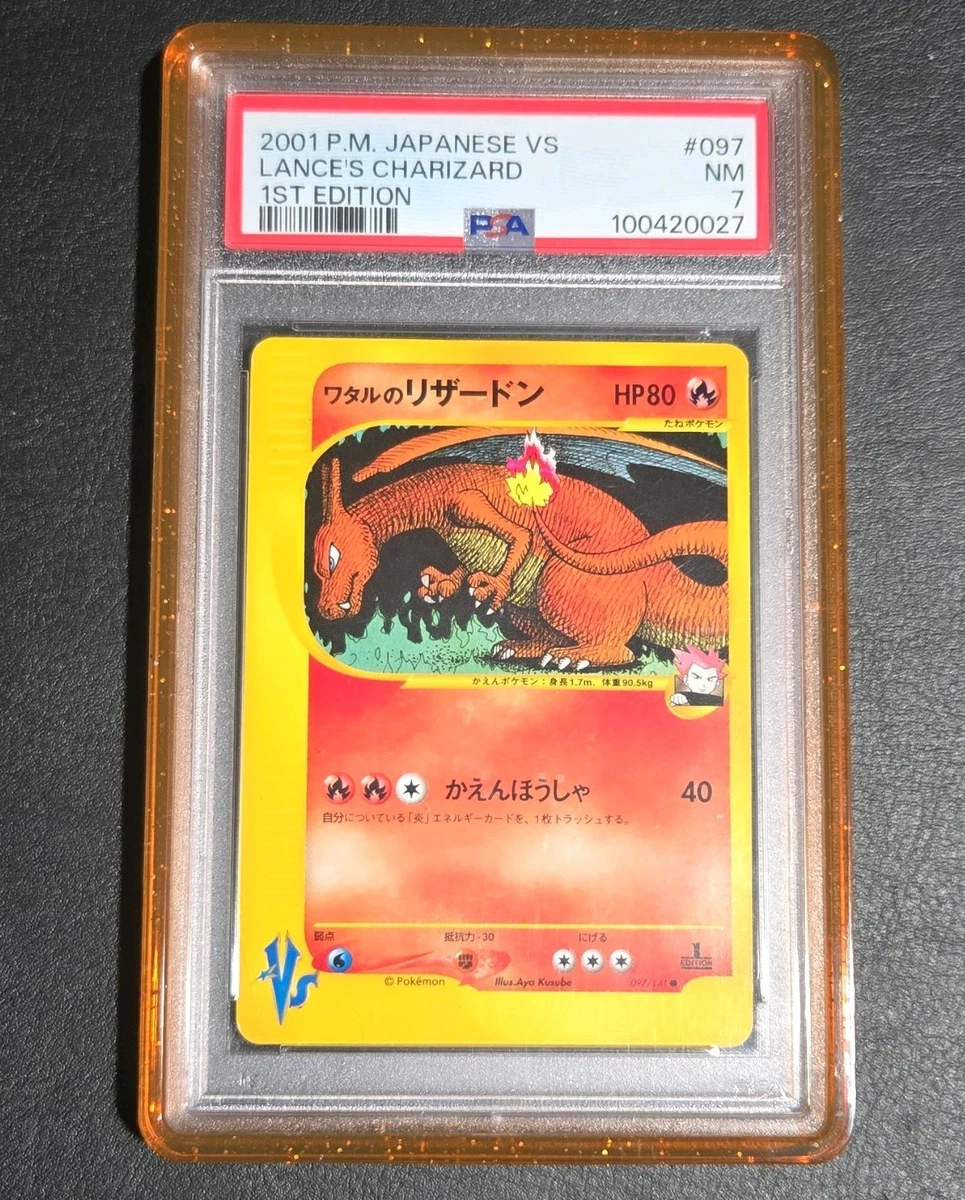 Lance's Charizard 097/141 Pokemon vs for sale | eBay