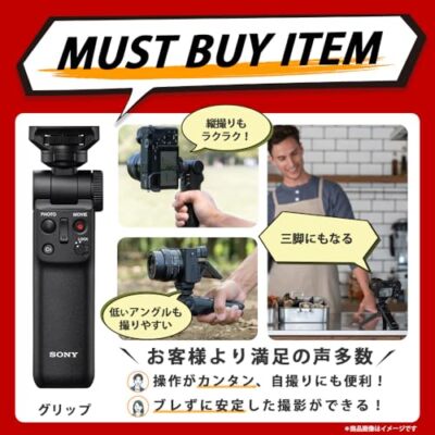 SONY Sony Compact Digital Camera VLOGCAM Vlog Camera ZV-1II 