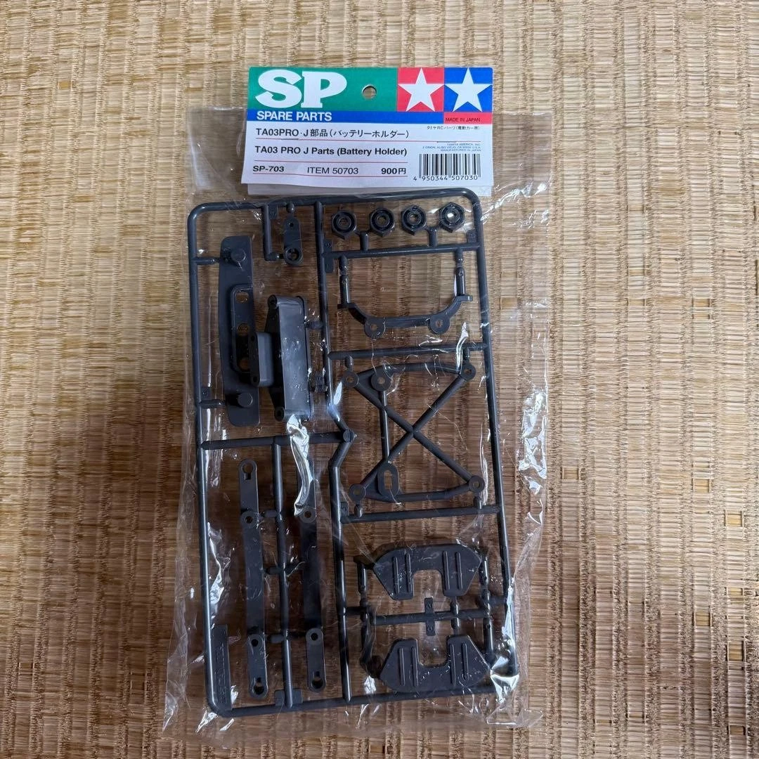 tamiya ta03 products for sale | eBay
