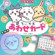 Chiikawa Card Set Character Introduction Poster Included 