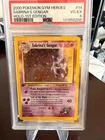 2000 POKEMON GYM HEROES HOLO-1ST EDITION #14 SABRINA'S GENGAR PSA 4