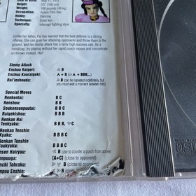 1995 VIRTUA FIGHTER SEGA SATURN VIDEO Case and manual  